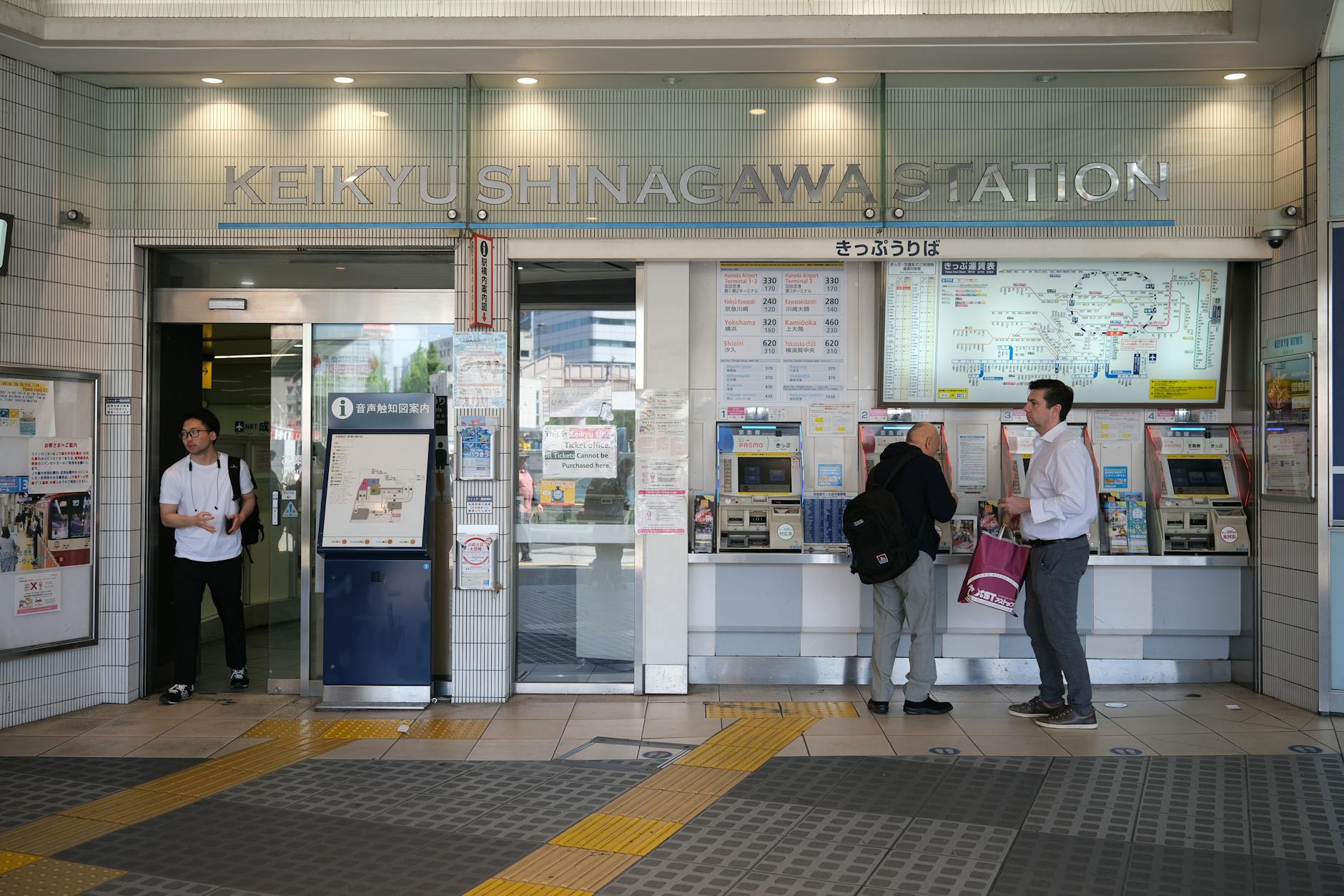 Intercity train add-on discount with holiday package